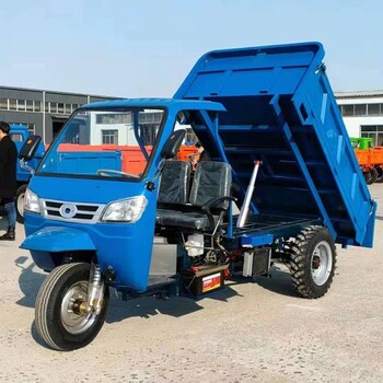 工程用柴油三輪車礦用翻斗自卸三輪車工地柴油三輪車