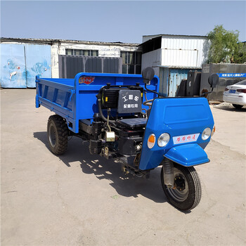 混凝土柴油三輪車建筑工地三輪運(yùn)輸車柴油農(nóng)用三輪車