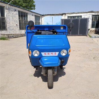 混凝土柴油三輪車建筑工地三輪運(yùn)輸車柴油農(nóng)用三輪車
