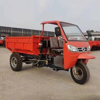 工程柴油三輪車混凝土工程運(yùn)輸車農(nóng)用電啟動三輪車