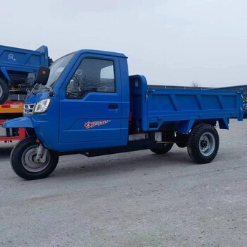 工程柴油三輪車(chē)柴油農(nóng)用三輪車(chē)運(yùn)輸水泥沙子翻斗車(chē)