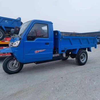 工程柴油三輪車(chē)柴油農(nóng)用三輪車(chē)運(yùn)輸水泥沙子翻斗車(chē)