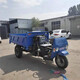 柴油自卸三輪車00005.jpg