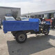 柴油自卸三輪車00004.jpg