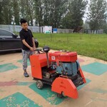 混凝土地面切割机500型马路切割机水泥沥青切缝机