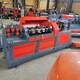 鋼筋調(diào)直機(jī)4.jpg