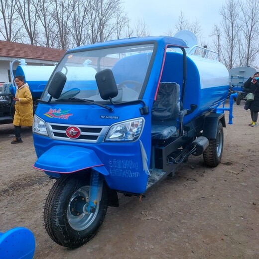 小型柴油三轮洒水车2立方雾炮喷洒车工地降尘农用三轮洒水车