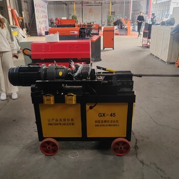 全自動(dòng)鋼筋滾絲機(jī)40型直螺紋滾絲機(jī)直螺紋剝肋滾絲機(jī)