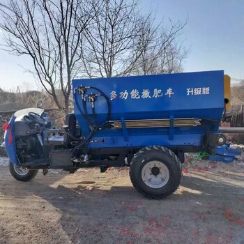 農(nóng)家顆粒肥播撒機(jī)有機(jī)肥料撒肥機(jī)三輪自走式施肥機(jī)