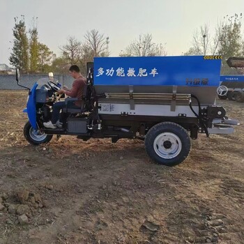 大棚撒糞車糞便拋撒車顆粒肥有機(jī)肥料撒肥機(jī)三輪自走式施肥機(jī)