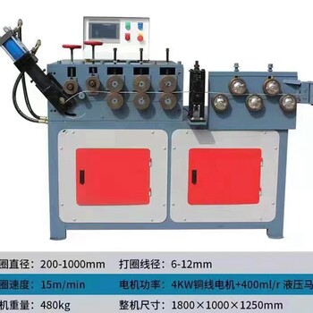 地鐵螺旋筋機(jī)光伏地樁螺旋卷簧機(jī)液壓螺旋筋卷圓機(jī)
