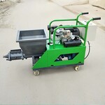 150型砂漿噴涂機水泥砂漿噴涂機小型膩子砂漿噴涂機