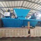 水渠成型機(jī)12.jpg
