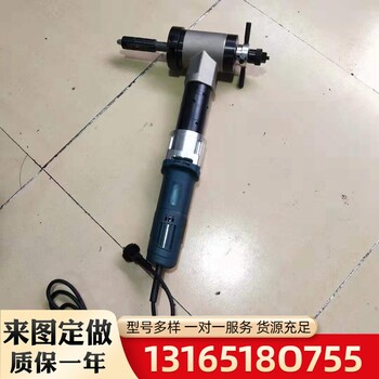 倒角機坡口機不銹鋼管磨口機手持電動坡口機