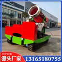 全自動霧炮造雪機(jī)戲雪樂園滑雪場造雪機(jī)履帶式造雪機(jī)廠家