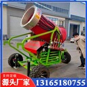 全自動出雪造雪機(jī)設(shè)備滑雪場人工造雪機(jī)戶外人工造雪機(jī)