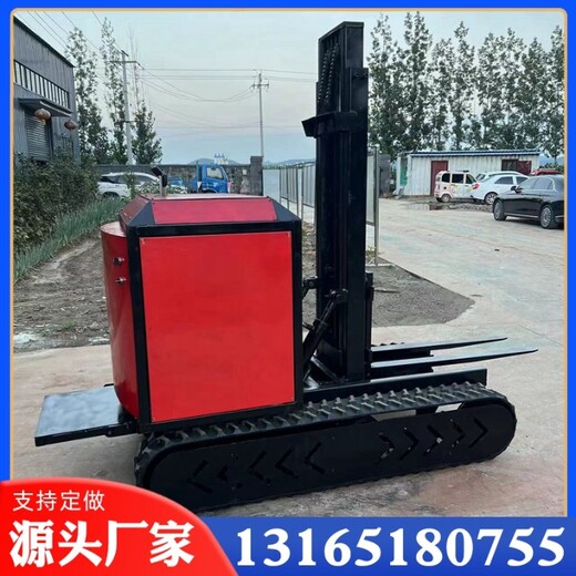全地形施工內(nèi)燃式貨物裝卸搬運(yùn)叉車沼澤水田遙控全自動履帶叉車