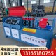 鋼筋調(diào)直機(jī)36.jpg