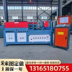 全自動數(shù)控液壓鋼筋調(diào)直切斷機矯直機拉直機鋼筋調(diào)直機