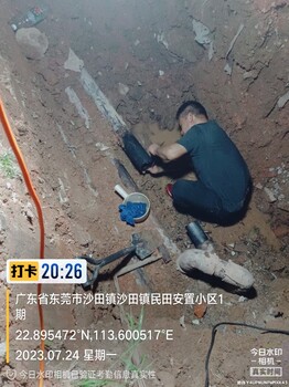 深圳埋地管道渗水测漏电话，自来水管漏水查漏价格