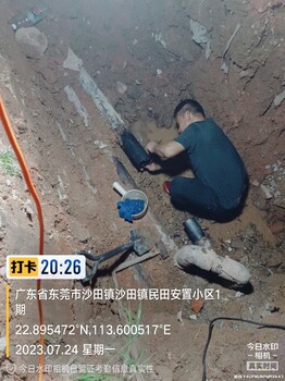 惠州校區(qū)供水管測漏電話，埋地暗管漏水探漏維修