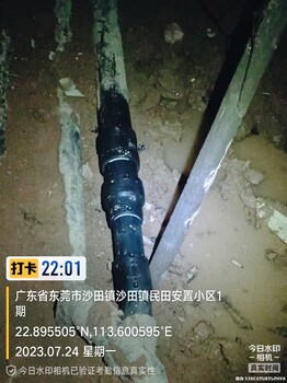 深圳水管漏水檢測，房屋水管滲漏探測，查給水管網(wǎng)漏水維修