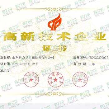 新疆礦用防爆除鐵器煤礦井下隔爆型電磁永磁除鐵器加工定制