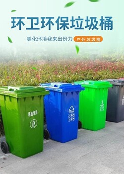 济宁环卫塑料垃圾桶，操作简单，垃圾桶回收