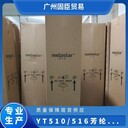 東莞國產(chǎn)芳綸紙替代進(jìn)口杜邦NomexT410絕緣紙