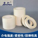 全中山國(guó)產(chǎn)芳綸紙絕緣紙耐高溫絕緣紙UL認(rèn)證絕緣紙