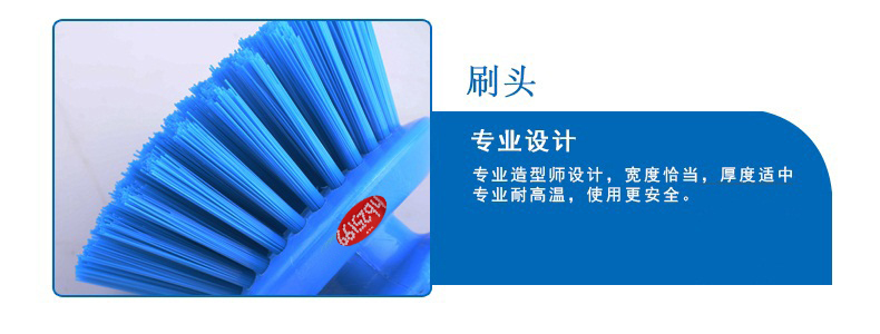 圓柄手刷 食品廠清潔刷.jpg