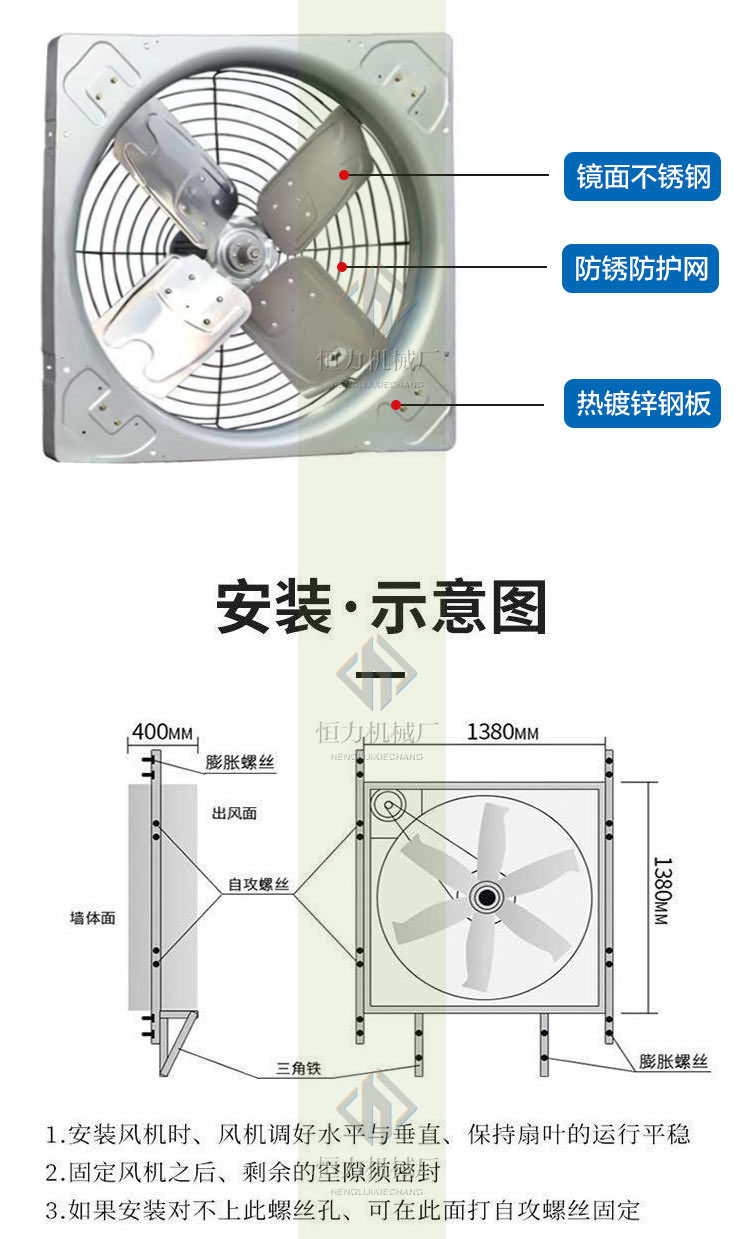 风机3.jpg