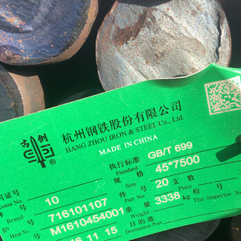 10鋼棒，10#圓鋼，碳素鋼，國(guó)標(biāo)，黑皮熱軋，材料