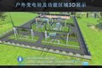 杭州三维网上展厅虚拟数字展厅