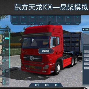 網(wǎng)上虛擬展廳三維產(chǎn)品展示