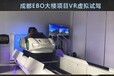 南京VR软件开发虚拟现实软件制作