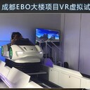 南京VR軟件開發(fā)虛擬現(xiàn)實軟件制作