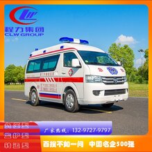 福田G7监护型120救护车发往厦门市，厂家图片配置参数价格
