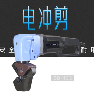 日本三和SANWA电冲剪坡口机SB-10G铁皮切割坡口机角磨机图片1