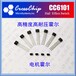 廣州霍爾傳感器CC6101小家電霍爾開關(guān)電機霍爾傳感器