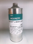 玩具皮革用具润滑剂MOLYKOTE摩力克L-8030PTFE皮膜润滑剂