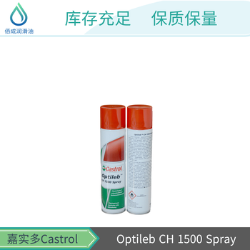 機器人潤滑油嘉實多Optigear-BM100庫卡ABB工業機械手保養油