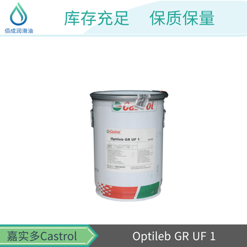 密封轴承润滑脂嘉实多Optileb-GR-UF-1灌装机海螺旋风分离器油脂