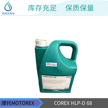 MOTOREX导轨润滑油COMPOUNDPLUSISOVG220机床润滑油