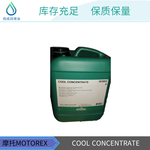 清洗长效润滑剂摩托瑞士MOTOREX-HLP-D32纳米级抗磨液压润滑油