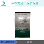 臺灣快捷機床主軸油瑞士FISCHER機床STUDERMOTOREX-VG46冷卻油