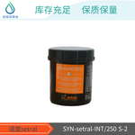 高温氟素润滑脂适度模具润滑脂setral-INT-Special合成斜顶针油脂