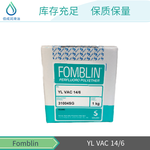 全氟聚醚油SOLVAY苏威Fomblin-Y04屏蔽绝缘油真空镀膜行业用