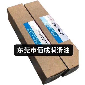 直線導軌用油脂IKO油脂JG80/AF2精工IKO軸承絲桿設備潤滑脂
