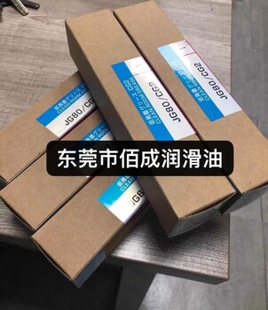 精密導軌絲杠油脂IKO油脂MG10/MT2高速軸承滑軌潤滑油